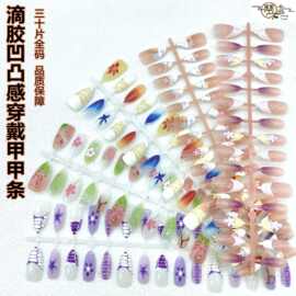 光疗手工穿戴甲专用甲片烟花猫眼手工甲片美甲片穿戴甲片工厂批发