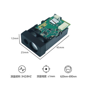 50m Laser Ranging Rs232 Electric Wall Breaking Module 8Hz Professional Laser Ranging Sensor Manufacturer