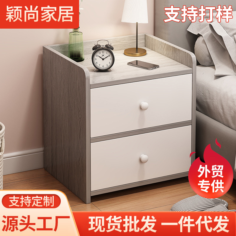 Bedside Table Modern Minimalist Bedroom Small Storage Rack Mini Storage Cabinet Bedside Storage Small Cabinet