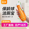 household TOILET Bowl Toilet Ling Toilet treasure closestool Cleaning agent Deodorization Fragrance Strength Urine scale Artifact
