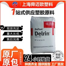 �ߝ���POM �����Ű�100T  �͛_�� ��ճ�� 늾���|����