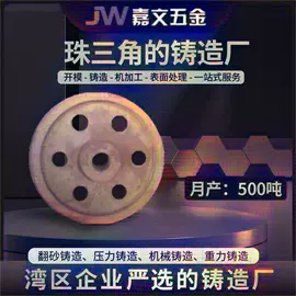 铸造;铸造模;数控机床