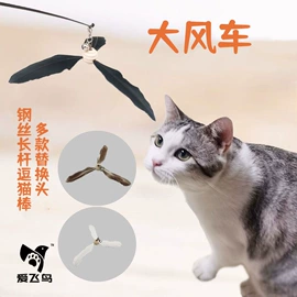 猫猫玩具;宠物周边用品;狗狗清洁