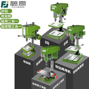 ��ԭ̨荹��I��380V荹�һ�w�C荴����Ͷ๦�ܹ��z�C220V̨ʽ�