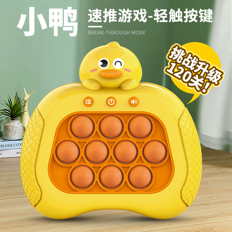 Bloques de construcción educativos para niños, juguete de lógica Whack-a-Mole para aliviar el estrés, consola de juegos original de Amazon, tipo press-and-play.