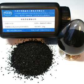 Pd／C 钯炭催化剂贵金属加氢催化剂