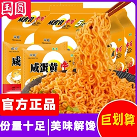 方便面类;方便粉丝类;自热火锅