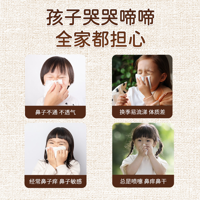 鼻通脾胃子供用足湯薬袋よもぎ足湯袋薬浴袋脾胃を整える子供用足湯袋|undefined