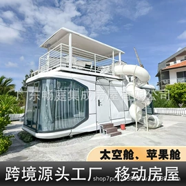 集成房屋;景观工程项目