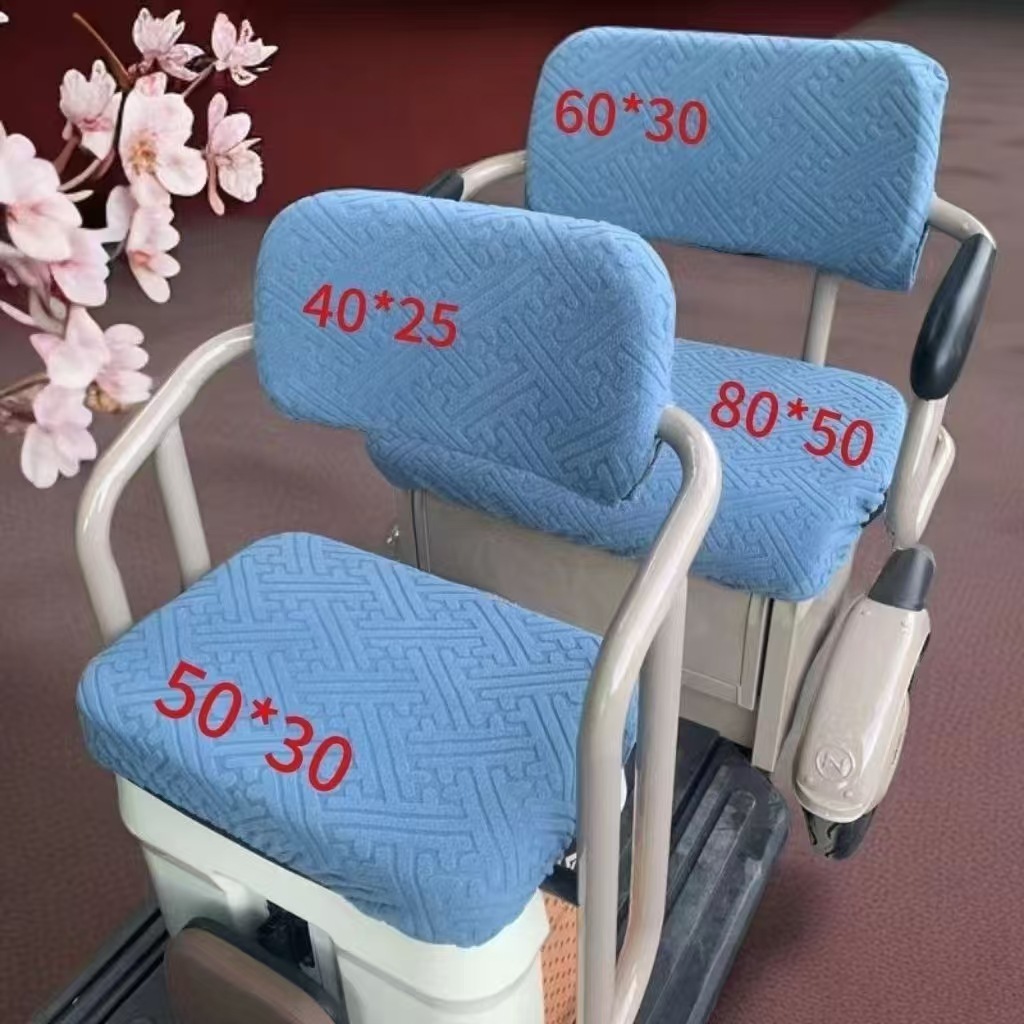Xinri Yadi Tailin electric tricycle seat cushion cover, Aima tricycle seat cushion cover, universal for all seasons