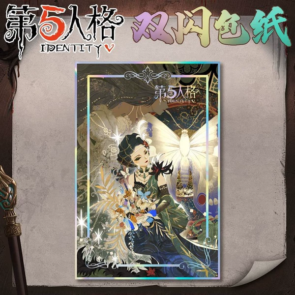 Identity V 28 (Hongdie)