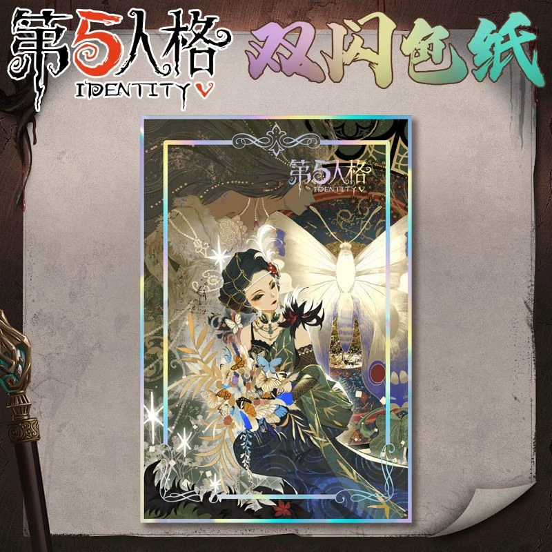 Двухблестящая бумага-шикиси, арт Identity V, ПЭТ+бумага, 14×21 см