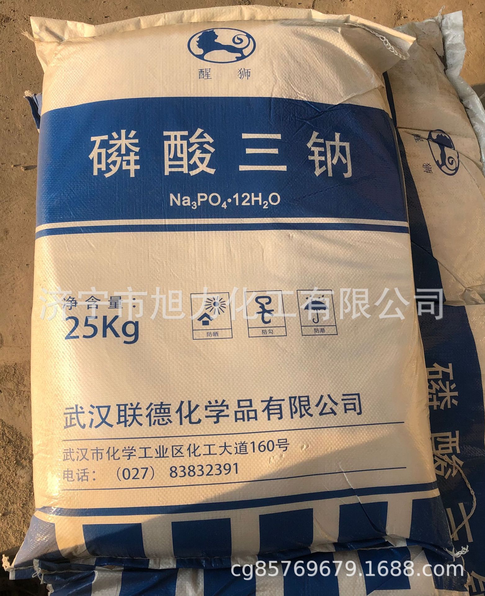 供应  优级磷酸三钠工业级98%磷酸三钠  库存现货 量大从优