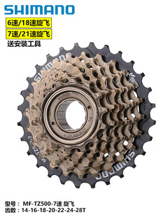 TZ500/TZ21�w݆ɽ������܇6��7��18/21�����w��ʽ�X݆���