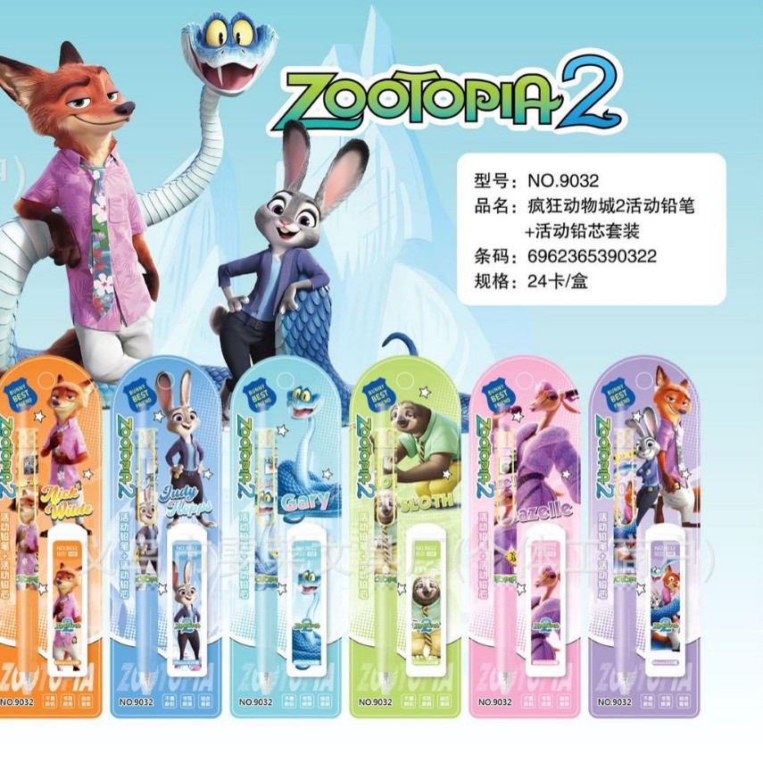 Nuevo Crazy Animal City 2 juego automático de lápiz dibujos animados 0.5m lápiz de lápiz de escritura combinación de comercio exterior