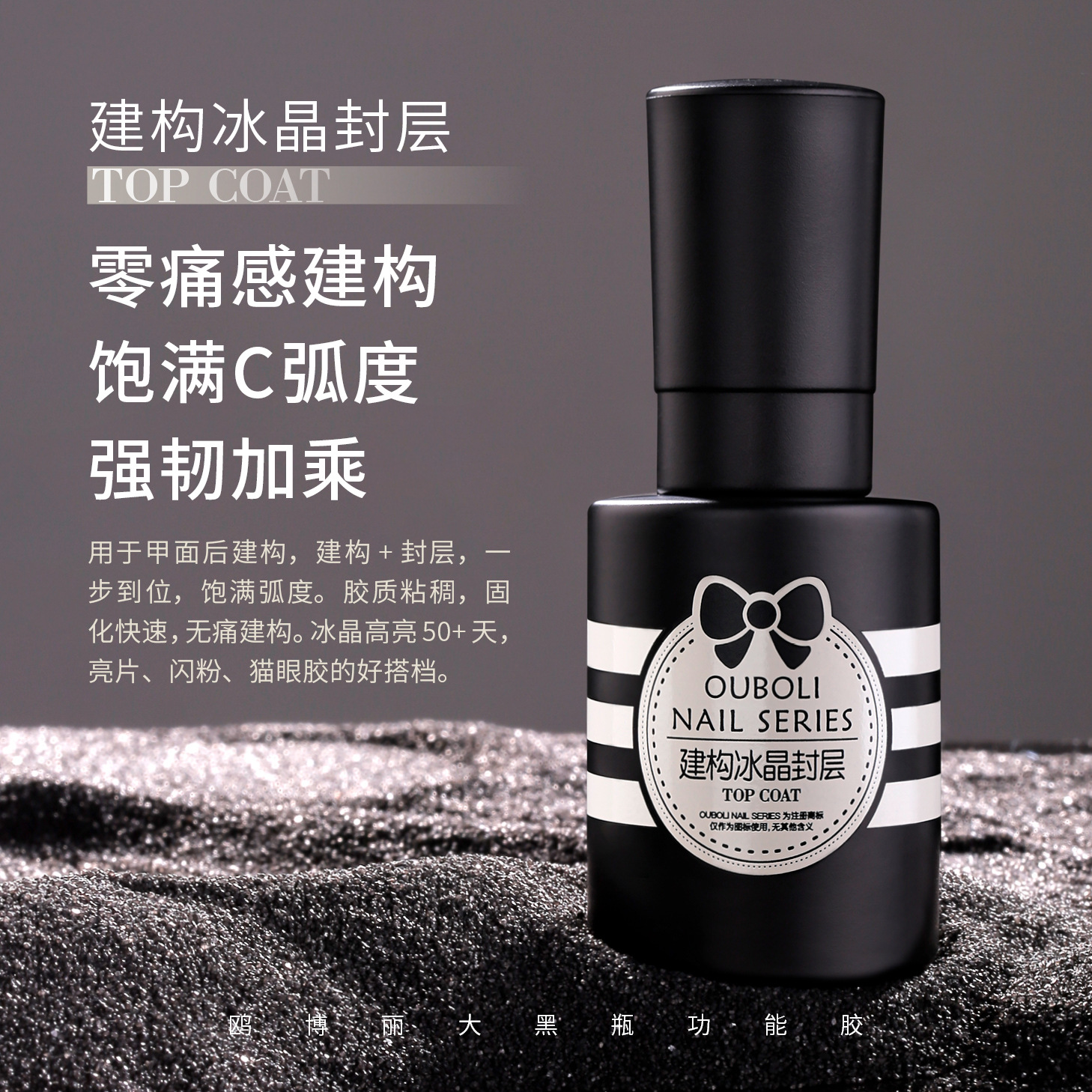Gull Boli nail art primer sello conjunto de pegamento de esmalte de uñas pegamento de refuerzo función extraíble pegamento básico 20ml especial para nail art
