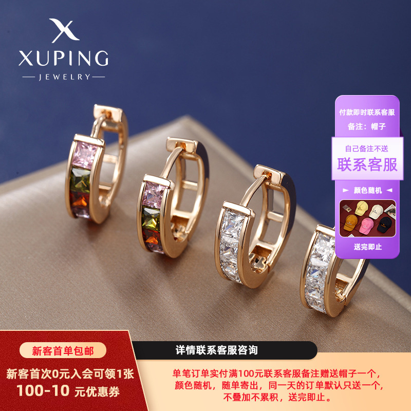 Pendientes de aro cuadrados de circonita de colores estilo ruso Xuping, pendientes de moda europeos y americanos, pendientes de lujo ligero para mujer