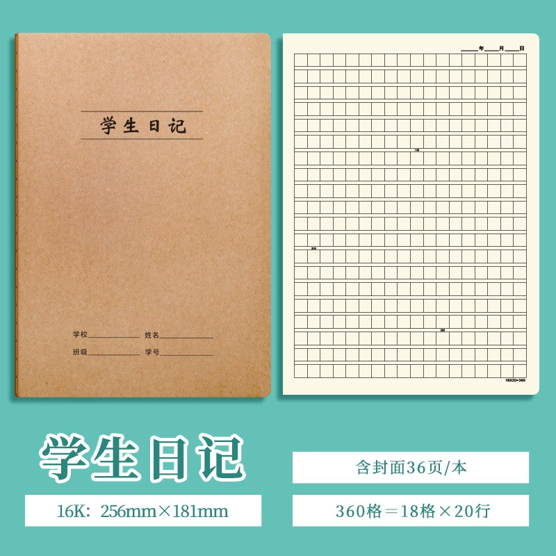 莱特 Laptop for students, leather book, 32, increased thickness