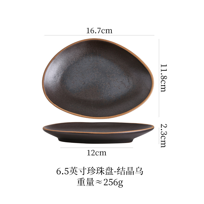 6inch 진주판(크리스탈 블랙)