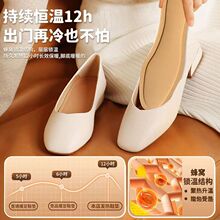 厂家代发男女冬季成人发热鞋垫自发热鞋垫自热鞋垫脚垫暖足贴
