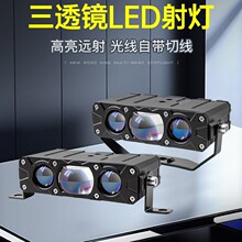 新款LED中网激光切线射灯 超亮辅路LED格栅灯汽车越野车外置改装