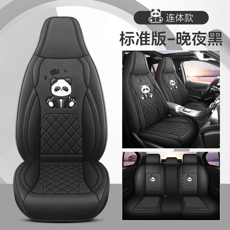 Five-Seat Car Seat | Universal Modelə uyğun (Original) oturacaq örtükləri - late-night-black-integrated-head-standard-edition-note-car-model-year