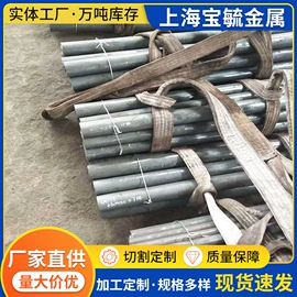 不锈钢圆棒;镍合金;不锈钢带