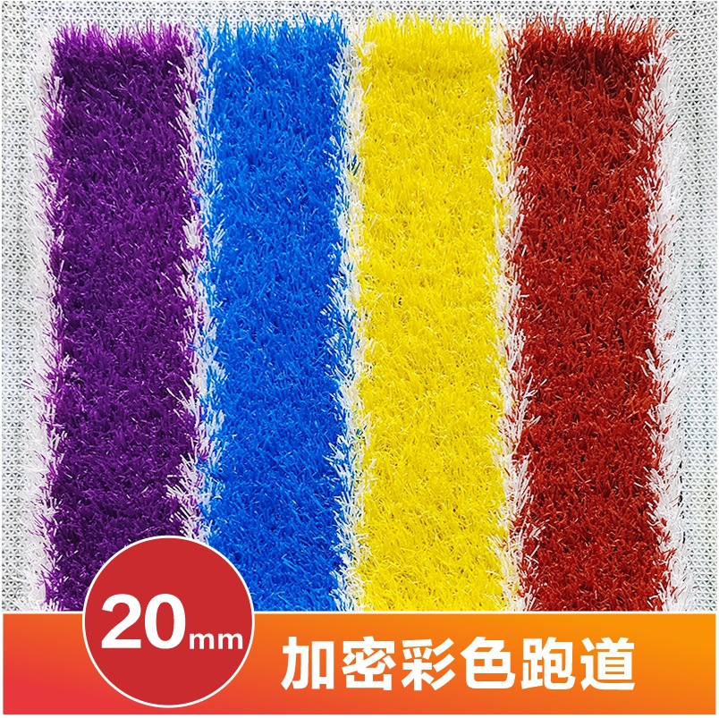 Fuente de la fábrica kindergarten rainbow runway color simulación césped artificial falso en stock alfombra plástico al por mayor