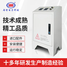 冉智工业电磁电源变频加热技术控制柜注塑机塑料机等节能设备改造