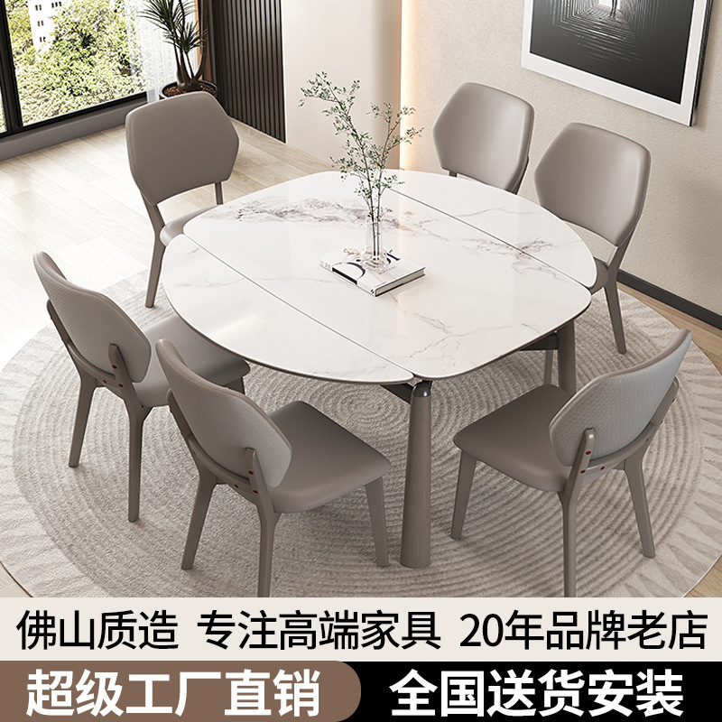 이탈리아 미니멀리스트 Microlite 식탁 및 의자 조합 현대 미니멀리스트 가구 거실 크고 작은 아파트 개폐식 식탁 및 의자