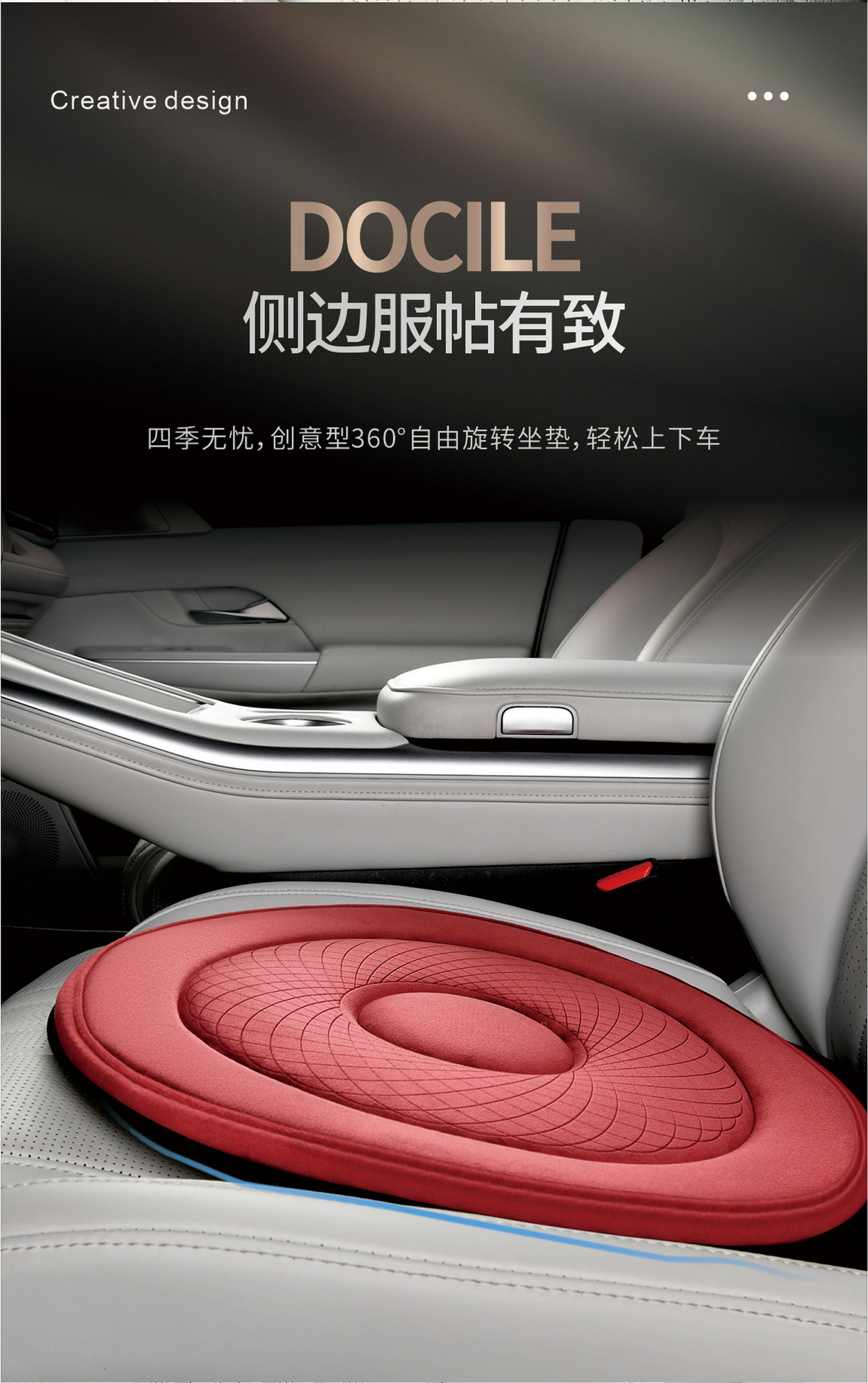 Customized new velvet 360-degree rotating car seat cushion, universal multifunctional mobile seat cushion for the elderly and pregnant women