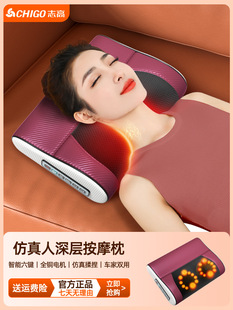 Chigo Cervical Spine Massager Waist Back Whole Body Multi-Functional Home Shoulder and Neck Massager Neck Kneading Massage Pillow