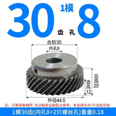 and Customization – Diferensial dişli dəstləri - right-hand-helical-gear-module-1-30-teeth-8mm-bore-one-piece