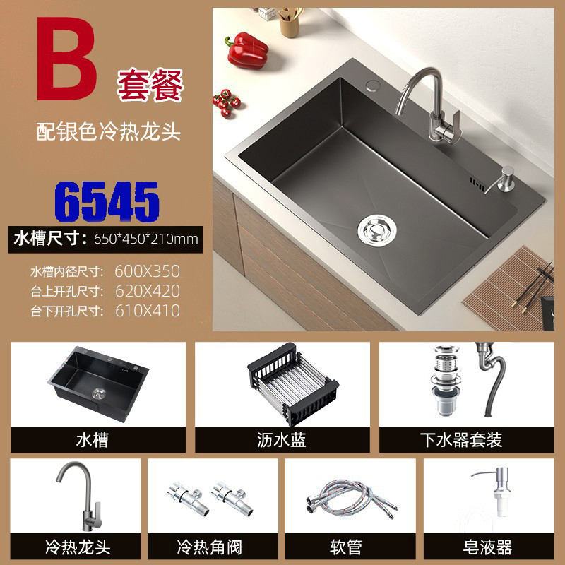 洗菜盆枪灰大单槽纳米304不锈钢水槽手工厨房台下盆洗碗池洗手池|undefined