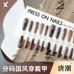 唐潮穿戴甲國風竹子水墨長梯半成品預製甲鍍晶磨砂封層批發