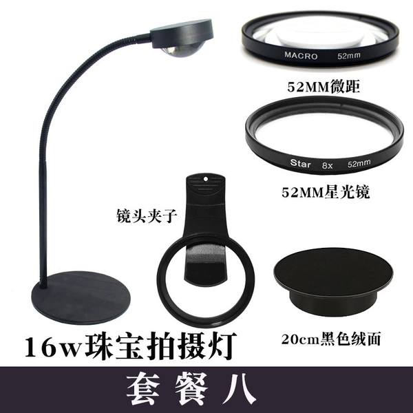 Jewelry lamp 16W+galaxy mirror+microspace+turntable