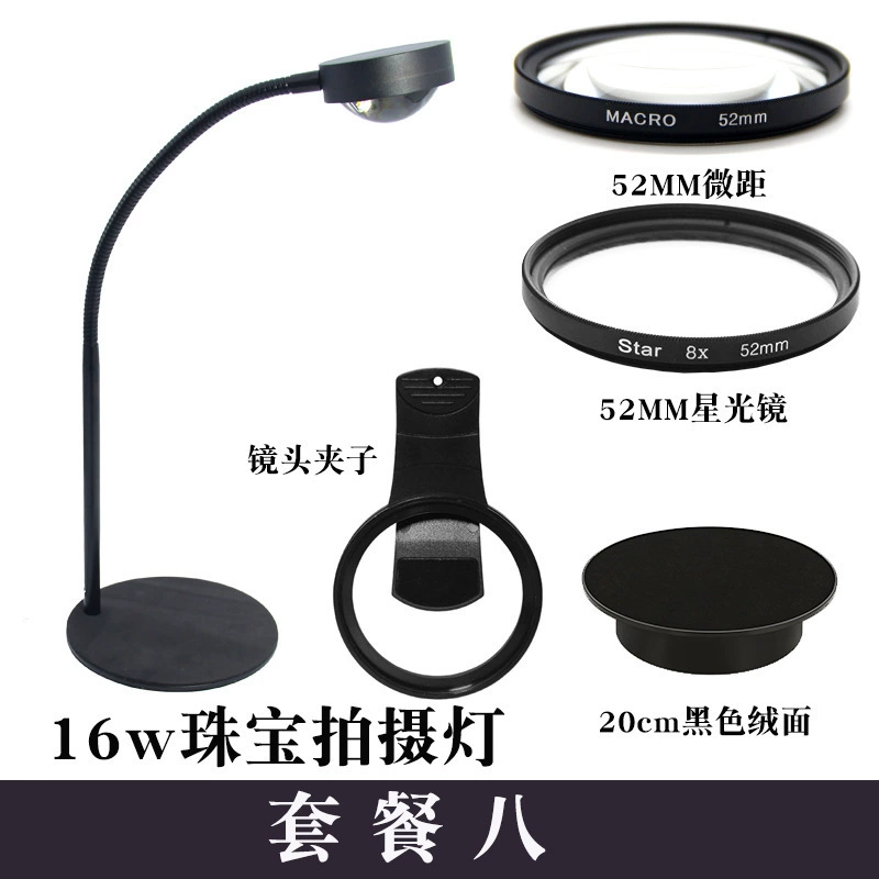 Ювелирная подсветка для фотосессий LED, лампа-бриллиант, софт-лайт, аксессуар, прямые поставки с завода