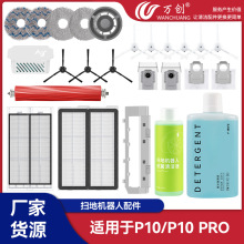 �m��ʯ�^P10/Q revo�ߵؙC�����ˢ߅ˢ�ϲ�Ĩ���V�W�����坍Һ