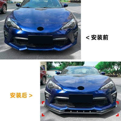 Toyota GT86 FT86 late model: Big Surrounded