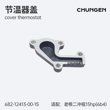 682-12413-00-1S�������� ������������ ����������15hp-6B4