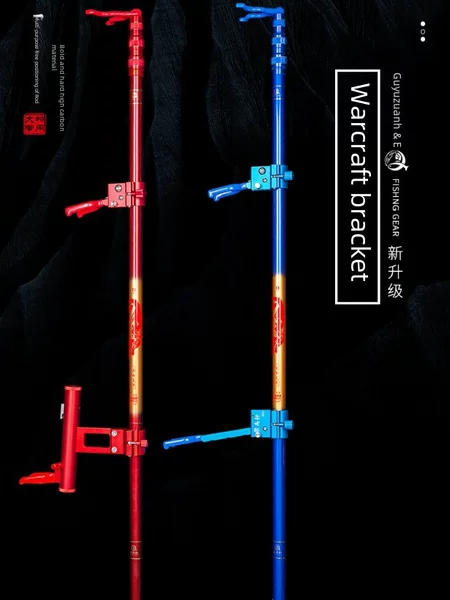 Super-hard Big-object Bracket Big-object Rod Bracket Rod Locker Big-object Battery Bracket Fishing Rod Bracket Giant Bracket Rod Bracket