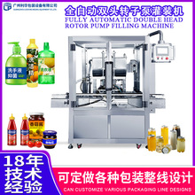 ���S�Ԅ��p�^�D�ӱù��b�C ��ۙʽ���w���b�� ����ƿҺ�w���b�C