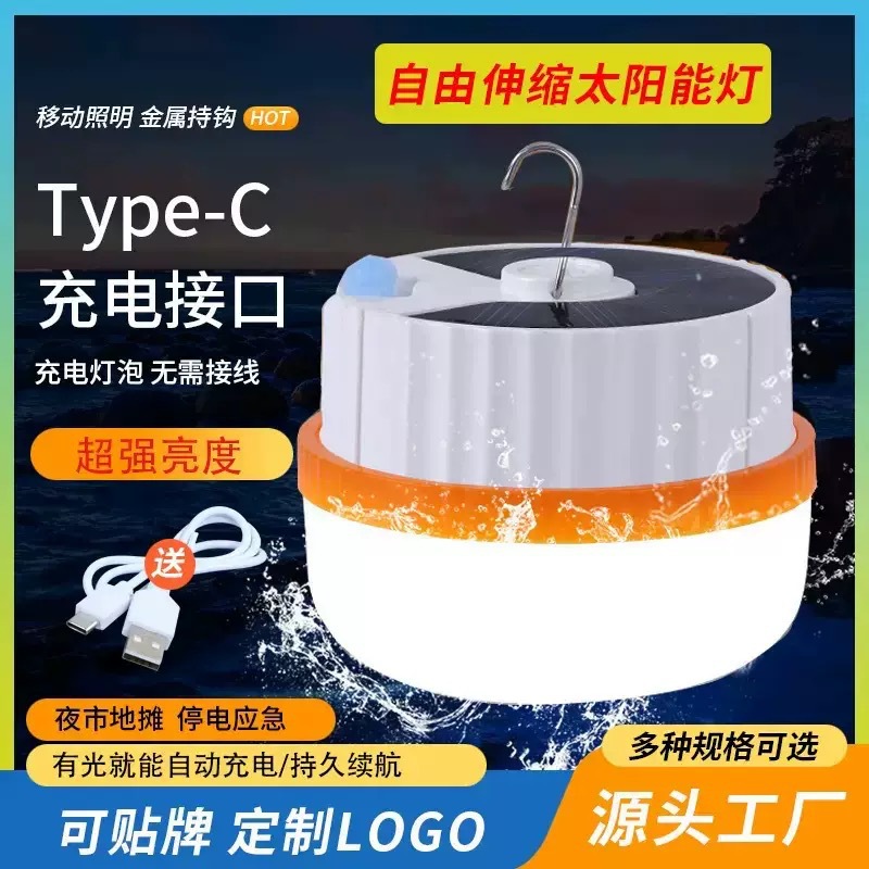 LED travel lights solar-powered for camping