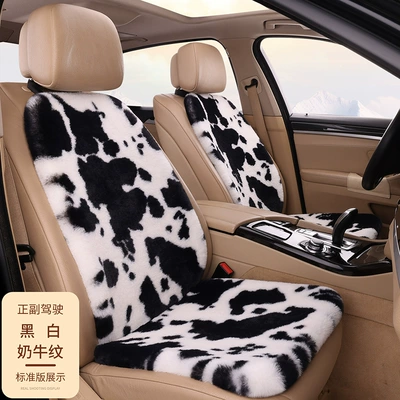 Seat cushion, seat cover — Plush Seat Cushion Winter Thickened - black-and-white-cow-pattern-2-seats-2-backrests