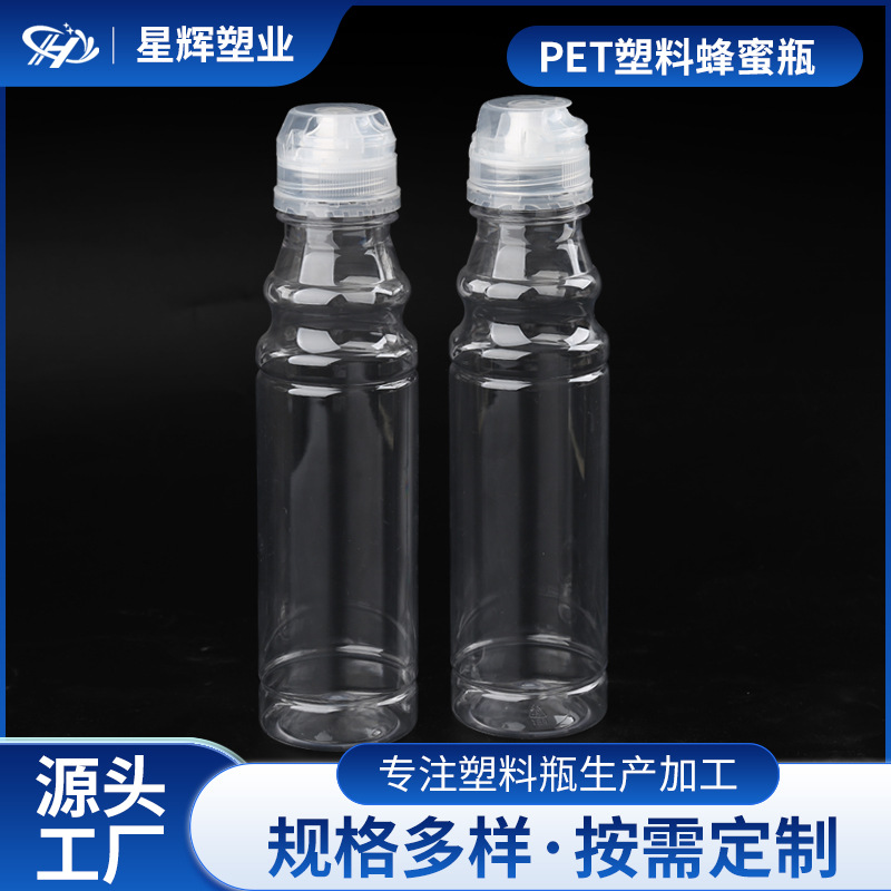 六角塑料瓶密封罐食品罐子塑料花茶坚果瓶大口PET塑料透明储物瓶