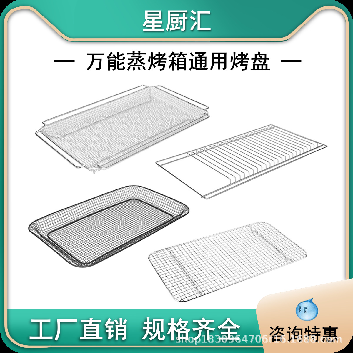 包邮不锈钢炸网长方形滴油隔网炸薯条炸框炸鸡筐商用炸篮装料架