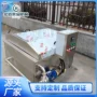 低温灭菌水浴杀菌设备