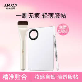 健美创研一字粉底刷扁头不吃粉无痕粉底液刷超薄平头型遮瑕化妆刷