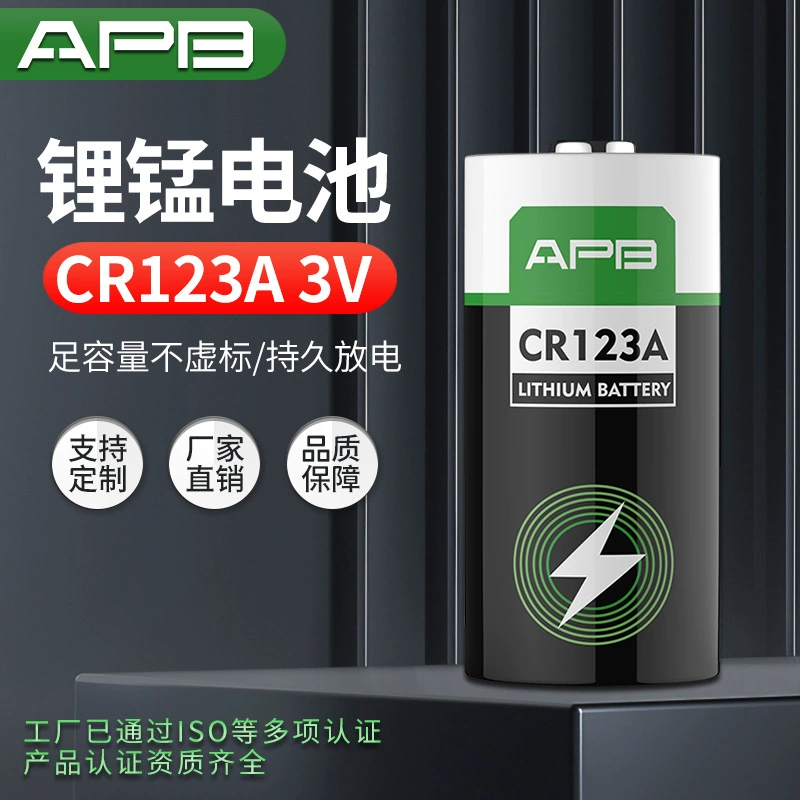 APB Youju CR123A литиевая батарея для умных приборов, камеры, фонаря CR17335 3V литий-марганцевая батарея одноразовая