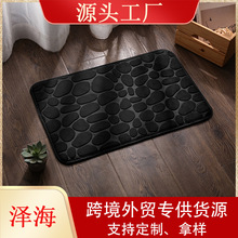 跨境浴室地垫小石头纯色珊瑚绒地垫厕所卫生间易打理吸水防滑垫